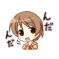 [LINEスタンプ] どもども ともです