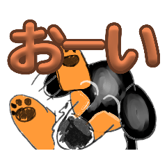 [LINEスタンプ] シルバーダップルのダックス〜その1〜