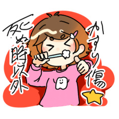 [LINEスタンプ] 歯ブラシ持った女の子