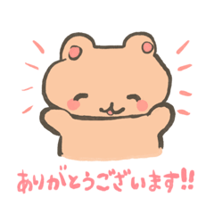 [LINEスタンプ] ゆるくてかわいいくまの敬語スタンプ