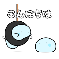 [LINEスタンプ] なんか可愛いスライム 第17弾