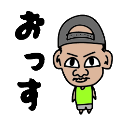 [LINEスタンプ] おじさん‘s