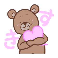 [LINEスタンプ] 小さなおめめのくまちゃんSTAMP