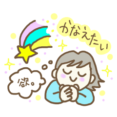 [LINEスタンプ] せみまりの欲望のスタンプ