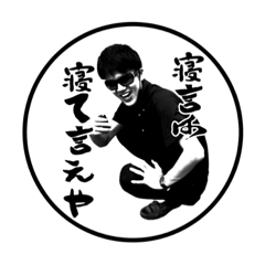 [LINEスタンプ] 馬ンドスタンプ