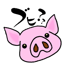 [LINEスタンプ] ももいろブタちゃん