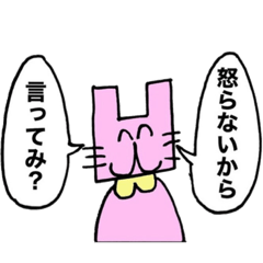 [LINEスタンプ] マンガ角張うさぎちゃんスタンプ⭐︎