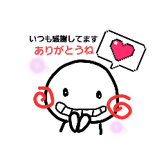 [LINEスタンプ] anonechan6