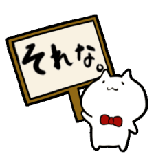 [LINEスタンプ] ゆるーく生きるネコ、ほげ助