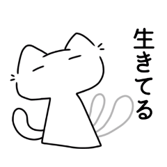 [LINEスタンプ] みんなの役立つ猫達