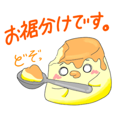 [LINEスタンプ] へんてこクリーチャー③ 敬語