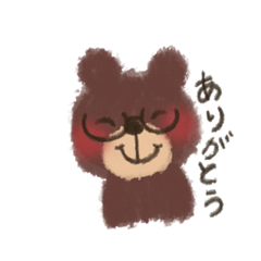 [LINEスタンプ] 中熊さん