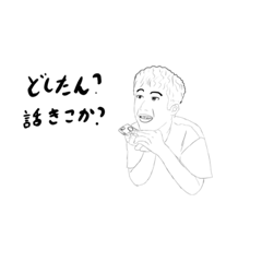 [LINEスタンプ] どっかの撮り鉄kさんの画像（メイン）