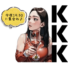 [LINEスタンプ] “KKK-Aiコミック”2023