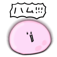 [LINEスタンプ] シンプル ハム 日常会話