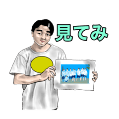 [LINEスタンプ] まっちゃんのご機嫌日常スタンプ 2