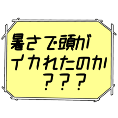 [LINEスタンプ] 海外ドラマ・映画風スタンプ36