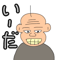 [LINEスタンプ] 面白おやじスタンプ