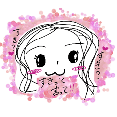 [LINEスタンプ] "のあ"キラキラおめめのカラフルスタンプ