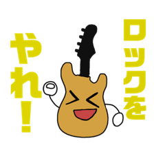 [LINEスタンプ] 陰キャ専用『ぼっち・な・ベースくん！』