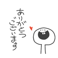 [LINEスタンプ] シンプル返事くん