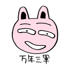 [LINEスタンプ] ネコちゃんとクマちゃん6