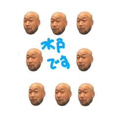 [LINEスタンプ] みとですの画像（メイン）