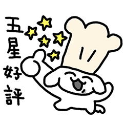 [LINEスタンプ] すげぇ 犬