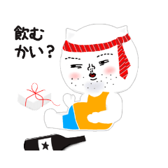 [LINEスタンプ] Dandy cat！