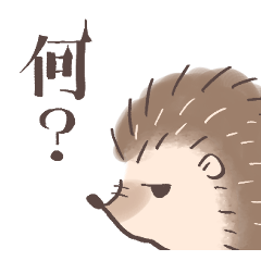 [LINEスタンプ] 煽り系チクチクハリネズミ