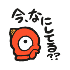 [LINEスタンプ] ちっこい鬼3