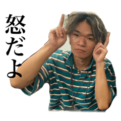 [LINEスタンプ] ZERO…DES！！！