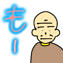 [LINEスタンプ] おじさんスタンプその1