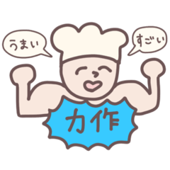 [LINEスタンプ] パティ・シエールさん2