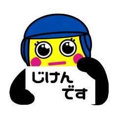 [LINEスタンプ] かるスタンプ①