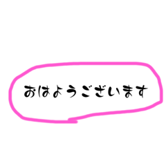 [LINEスタンプ] 敬語で挨拶です