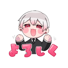 [LINEスタンプ] 伊椎馨スタンプ 2