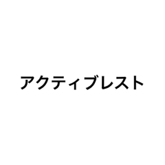 [LINEスタンプ] 伊藤ジョージの画像（メイン）