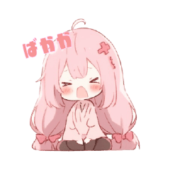 [LINEスタンプ] 毎日使いたくなるあしゅスタンプ
