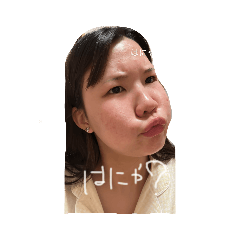 [LINEスタンプ] おもしれぇ女の物語の画像（メイン）