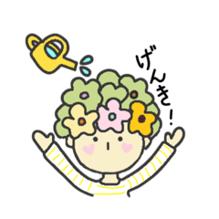 [LINEスタンプ] 花畑アフロ