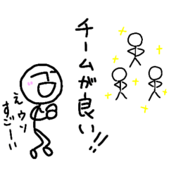 [LINEスタンプ] 楽しく☆オンラインゲーム02