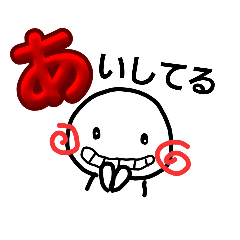 [LINEスタンプ] anonechan.4