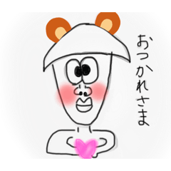 [LINEスタンプ] Seiji＆Yoshiko