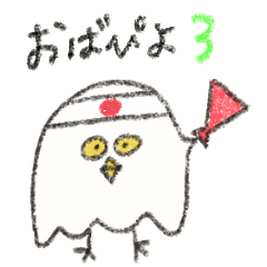 [LINEスタンプ] おばぴよの敬語あいさつ