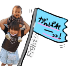 [LINEスタンプ] UMI ＆ KANON