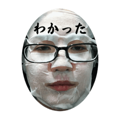 [LINEスタンプ] ほそのんち