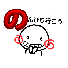 [LINEスタンプ] anonechan.5