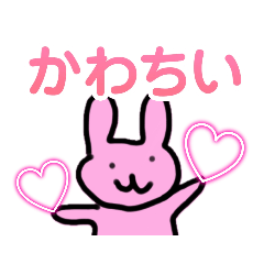 [LINEスタンプ] のうてんきなウサタン2