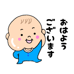 [LINEスタンプ] ぷっくりほっぺのあかちゃんスタンプ⭐